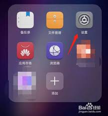 荣耀手机如何设置屏幕密码