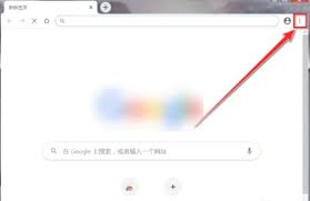 谷歌浏览器兼容模式如何设置