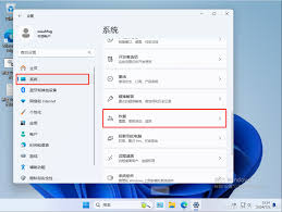 电脑不用u盘如何重装系统