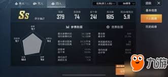 和平精英轻微跳屏怎么解决