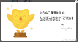 多邻国如何学习英语