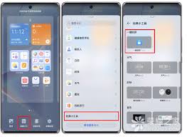 荣耀手机一键锁屏教程