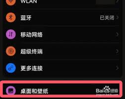荣耀手机简易桌面图标设置方法