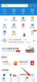 茉耀手机如何设置指纹锁屏密码