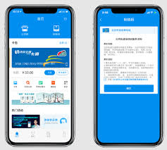 电子乘车码怎么查