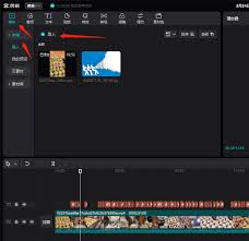 剪映电脑版如何去除水印