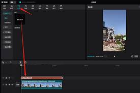 剪映电脑版如何添加字幕