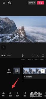 剪映怎么添加声音解说