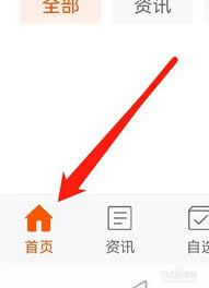 东方财富如何在线预约营业部