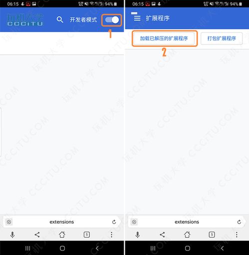 yandex如何直接进入