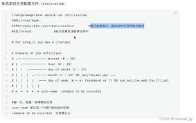 定时任务crontab命令怎么用