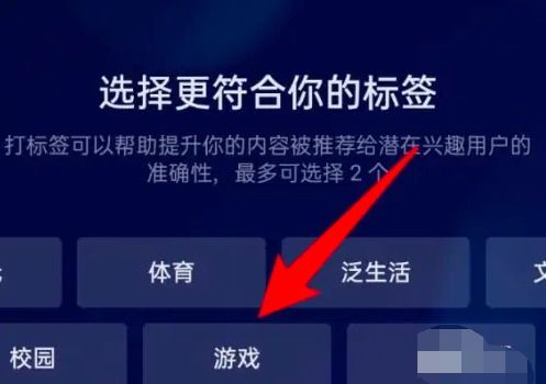 抖音连续聊天标识怎么关