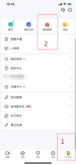 yy语音如何开启麦克风