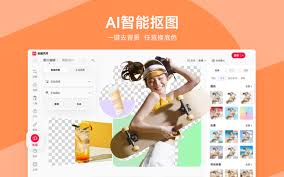 美图秀秀抠图技巧