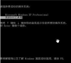 电脑开机密码忘记了怎么找回
