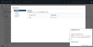vmware许可证是否会过期
