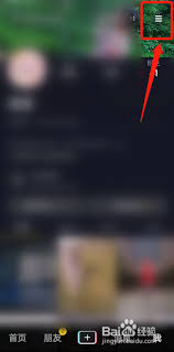 抖音文案漂浮怎么关