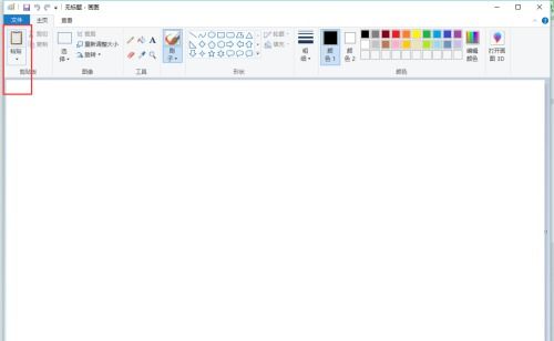 Win11怎么截取长图