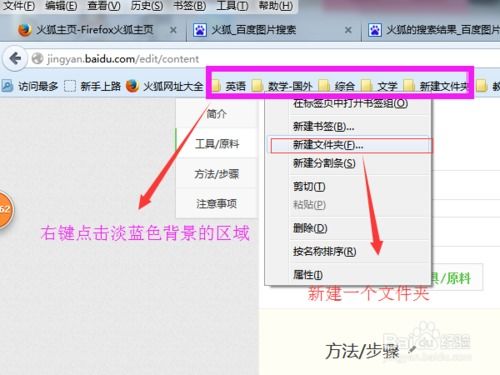 火狐浏览器如何将所有网页内容打印在一张纸上