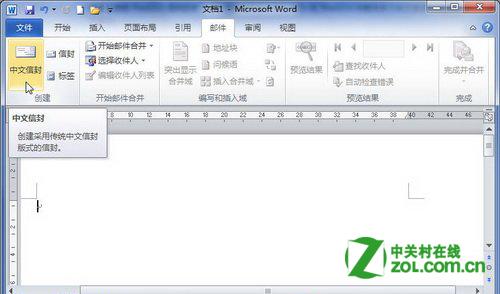 笔记本电脑黑屏如何恢复