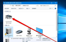 电脑如何连接打印机