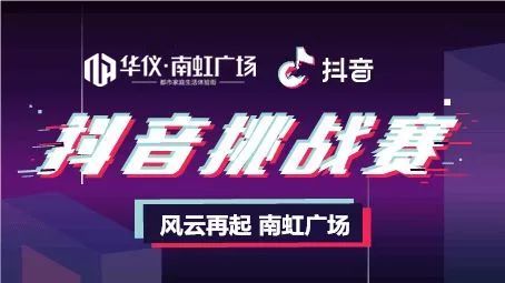 抖音欢笑中国年活动何时截止