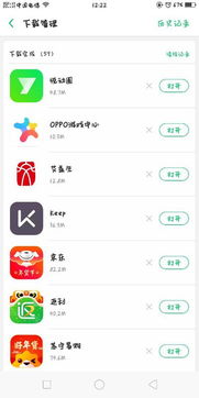 如何从OPPO手机中恢复已删除的照片