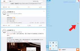 微博app怎么批量删除微博内容