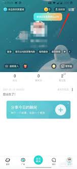 soul年龄填错如何修改