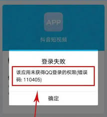抖音闪退怎么办
