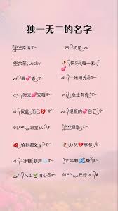 好听的微信昵称女生古风