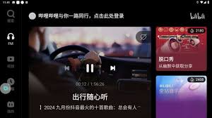 哔哩猫app如何设置时间日期范围