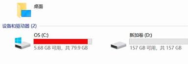 电脑C盘空间不足怎么办