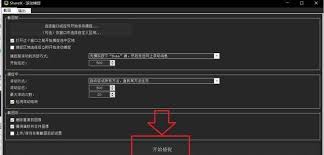 电脑如何滚动截屏长图