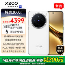 vivo双面屏nex手机报价查询