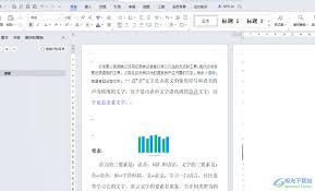 wps文档中去掉小箭头的方法是什么