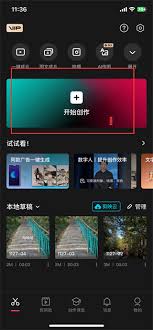 剪映如何提取音频中的文字