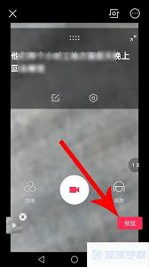 剪映提词器使用方法