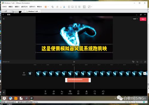 剪映怎样调整倍速播放