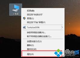 电脑加硬盘无法开机怎么解决
