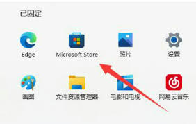 Win11照片查看器被误删怎么恢复