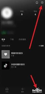 汽水音乐app如何隐藏喜爱的歌曲