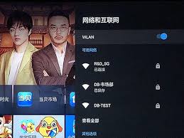 爱普生5700打印机如何连接WiFi