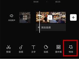 剪映视频模糊怎么办