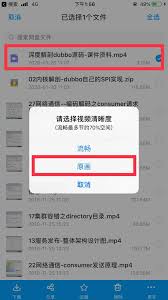百度网盘如何免费解压压缩包