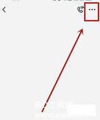 钉钉群昵称如何修改