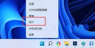 Win11更新提示错误如何解决