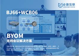 多屏互动为何没有声音