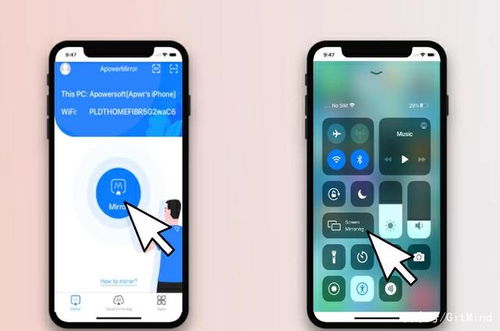 iPhone屏幕镜像到Mac或PC的方法