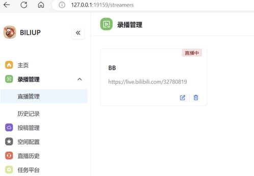 抖音快手自动回复如何设置